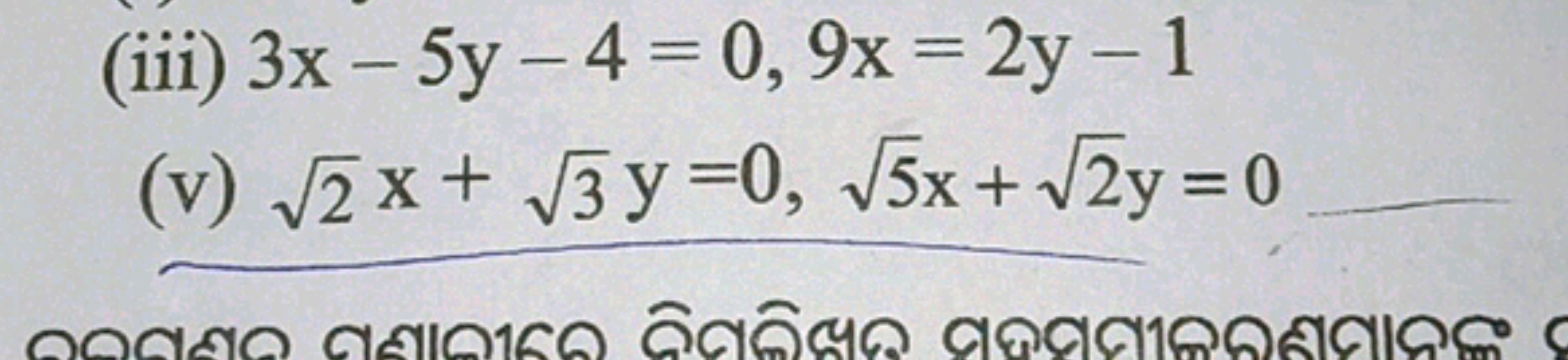 (iii) 3x−5y−4=0,9x=2y−1
(v) 2​x+3​y=0,5​x+2​y=0