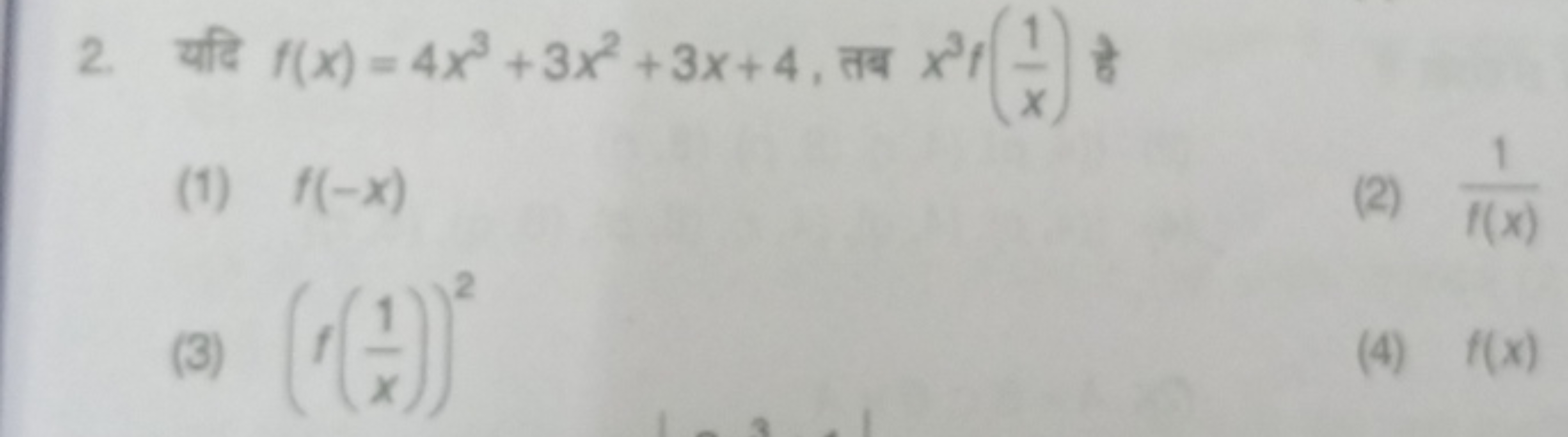 2. यदि f(x)=4x3+3x2+3x+4, तब x3f(x1​) है
(1) f(−x)
(2) f(x)1​
(3) (f(x