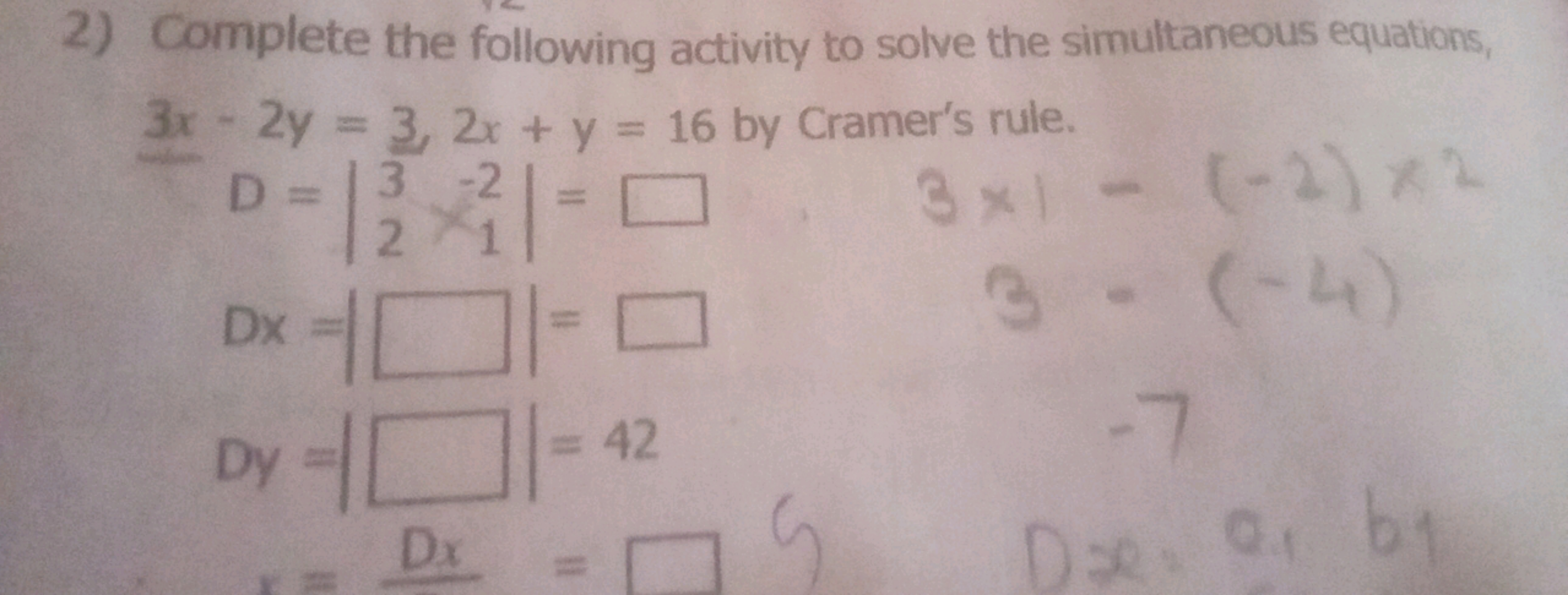 2) Complete the following activity to solve the simultaneous equations