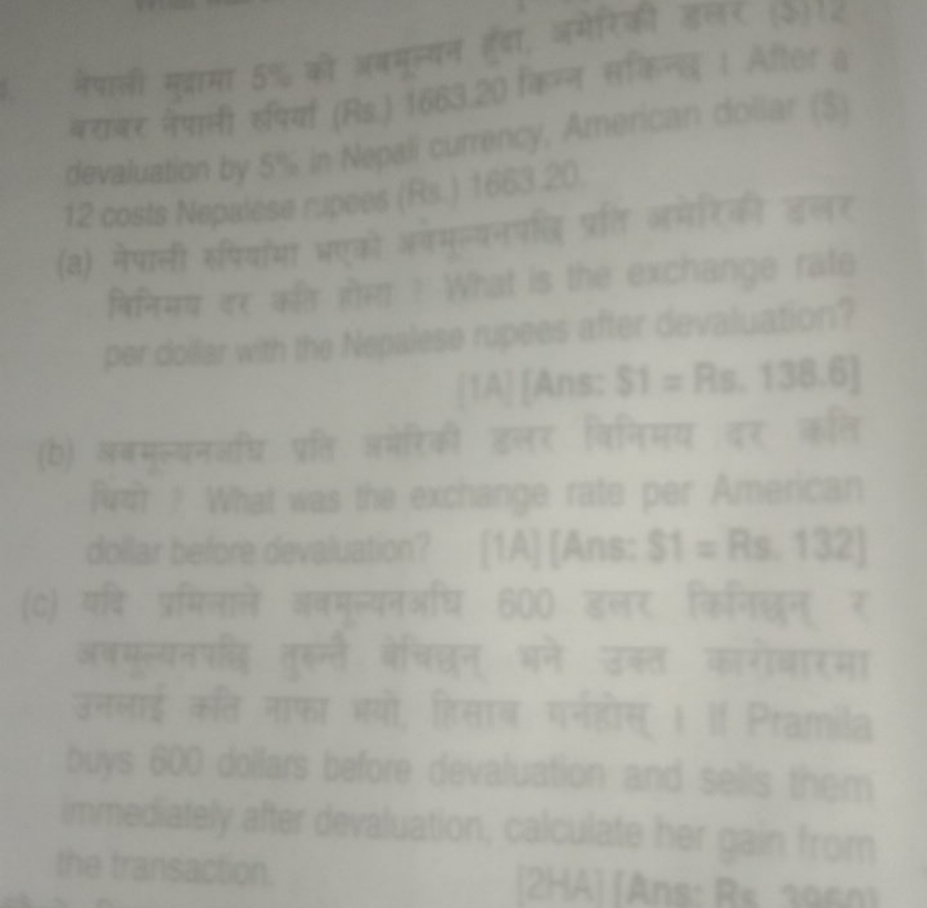 सेपाती मुन्रामा 5% को अवमात्यन हैता, अमेरिकी उसरे (श)र2 (t) 12 costs N