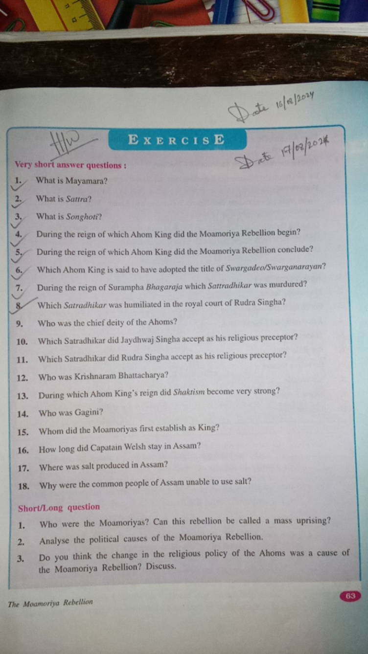 EXERCISE

Very short answer questions :
1. What is Mayamara?
2. What i