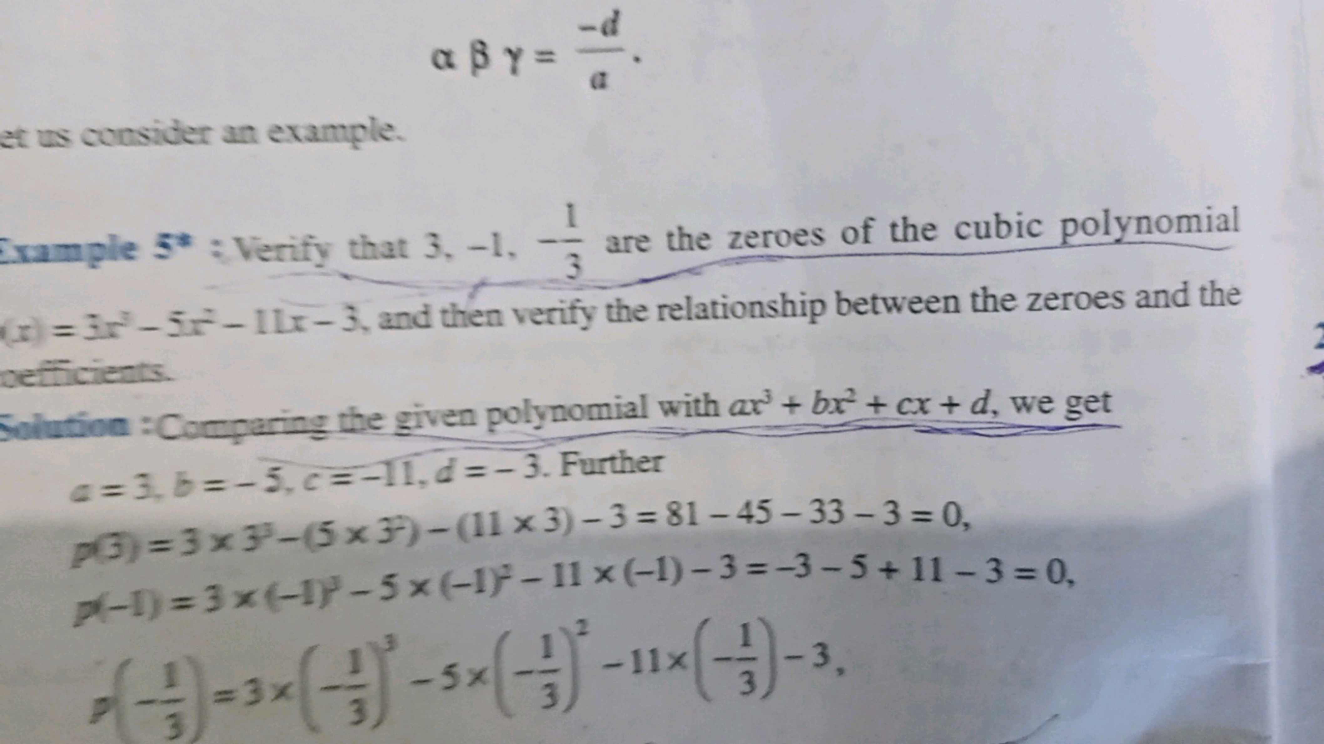 aẞy = = d.
a
et us consider an example.
Example 5* Verify that 3, -1, 