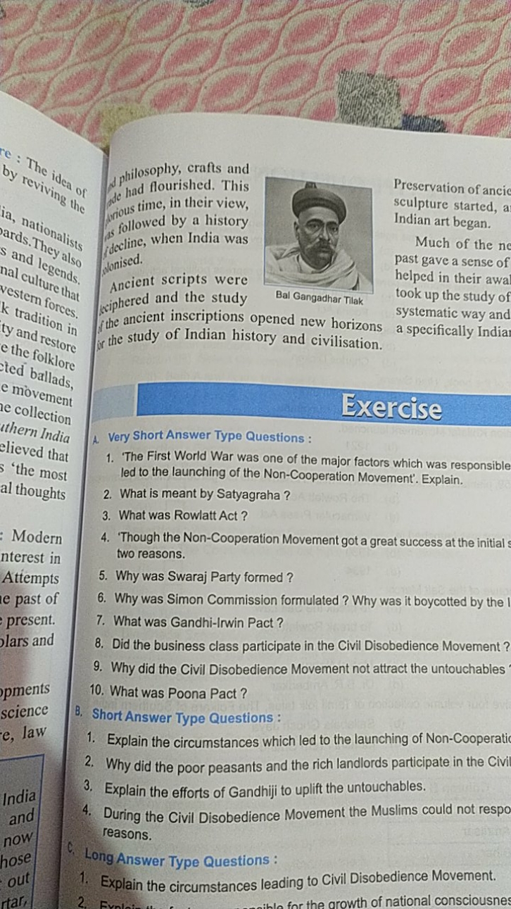 Exercise
A. Very Short Answer Type Questions :
1. 'The First World War