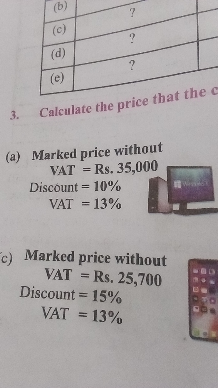 \begin{tabular} { | c | c | } 
\hline (b) & ? \\
\hline (c) & ? \\
\hl