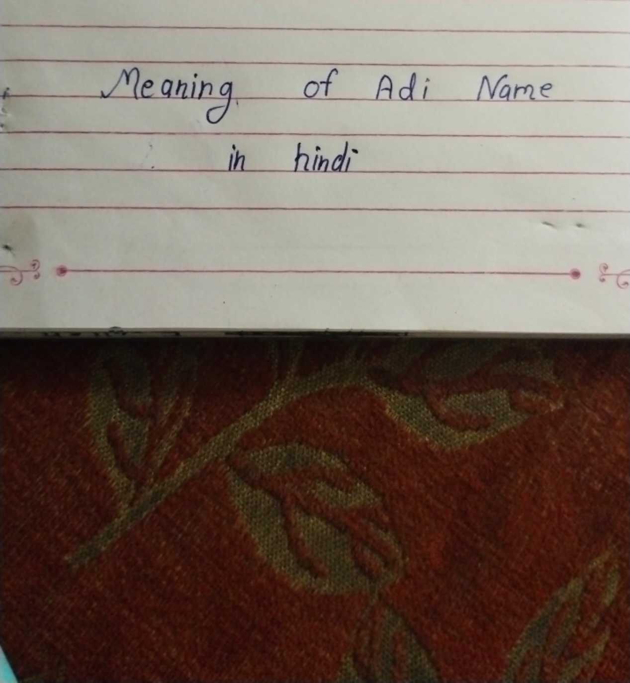 Meaning of Adj Name in hindi