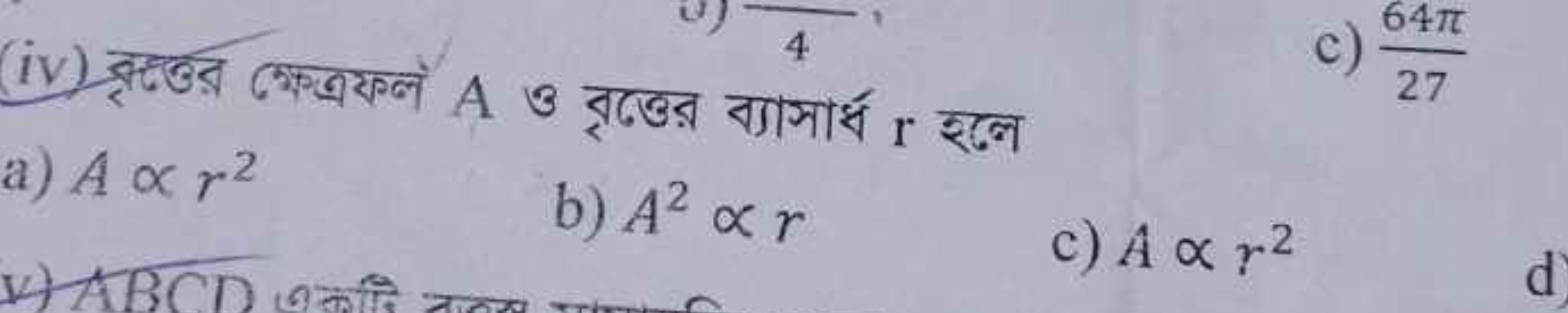 
c) 2764π​
a) A∝r2
b) A2∝r
c) A∝r2