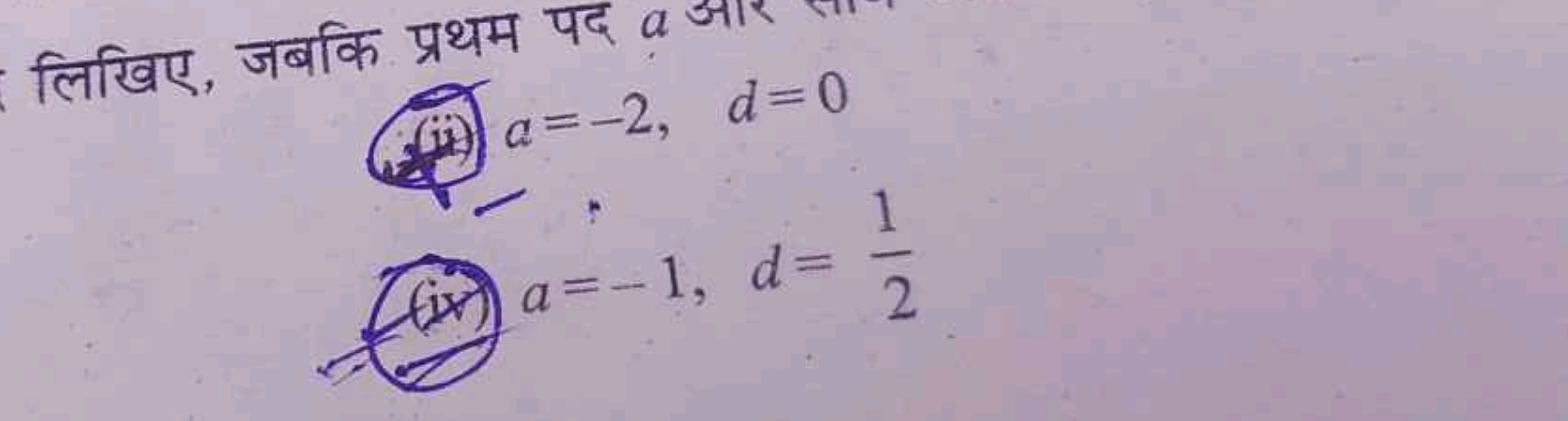 लिखिए, जबकि प्रथम पद a आर
∫a=−2,d=0
(ix) a=−1,d=21​