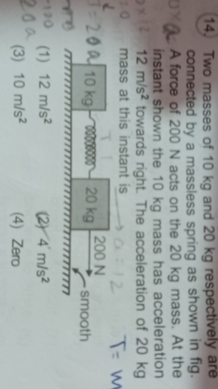 14. Two masses of 10 kg and 20 kg respectively are connected by a mass