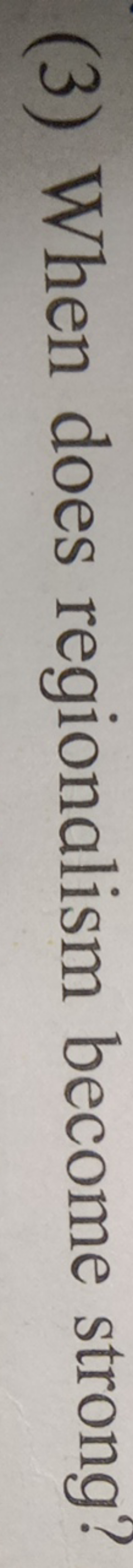 (3) When does regionalism become strong?