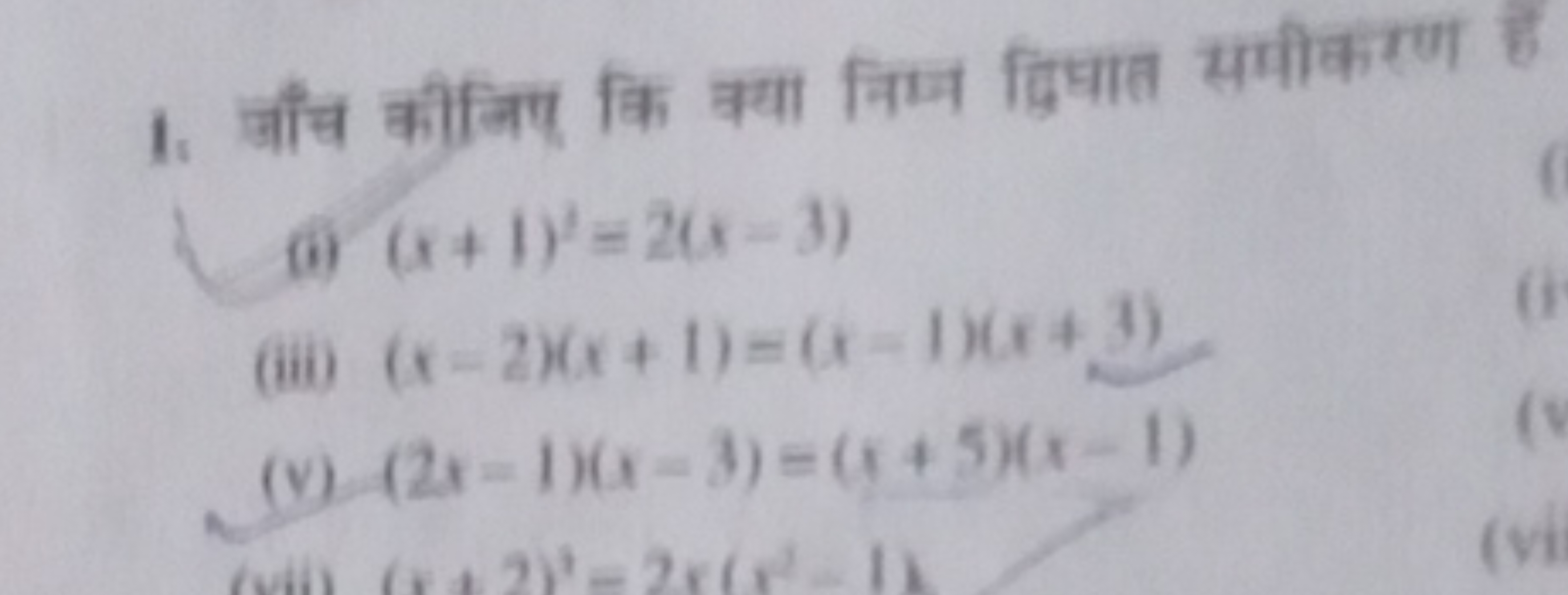 
(i) (x+1)′=2(x−3)
(iii) (x−2)(x+1)=(x=1)(x+3)
(v) (2x−1)(x−3)=(x+5)(x