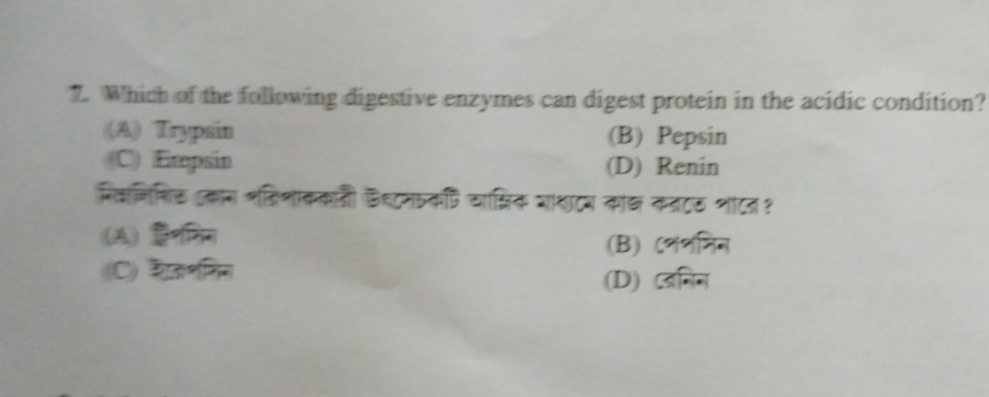 2. Which of the following digestive enzymes can digest protein in the 