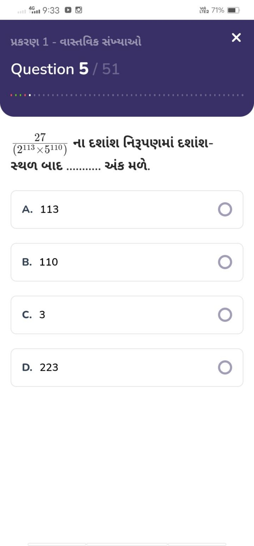 9:39 9:36
Vํㅠㄹ 71%

પ્રકરણ 1 - વાસ્તવિક સંખ્યાઓ
Question 5 / 51
(2113×