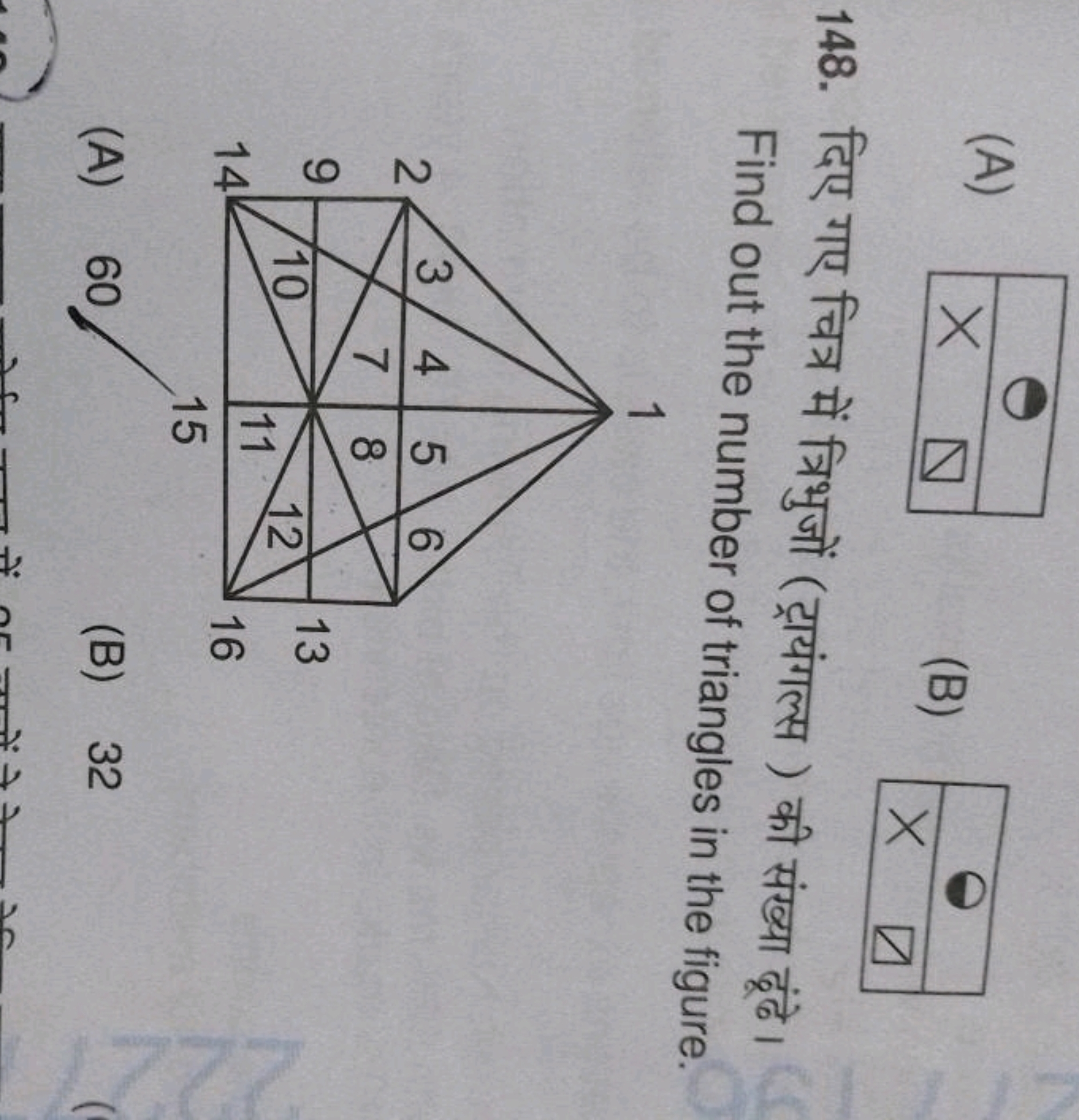 (A)
X ☑
(B) X
X ☑
148. far for()
Find out the number of triangles in t