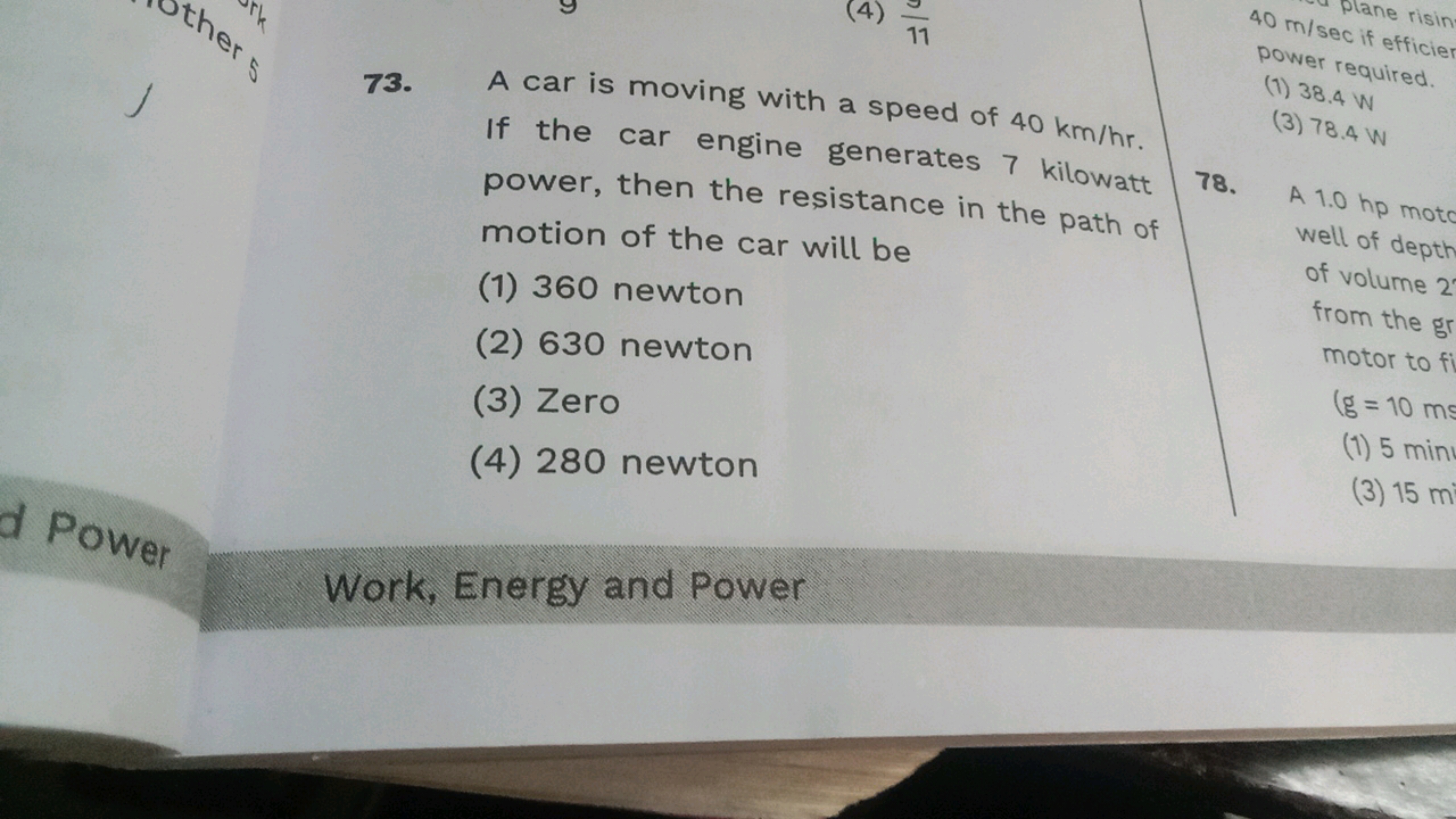 73. A car is moving with a speed of 40 km/hr. If the car engine genera