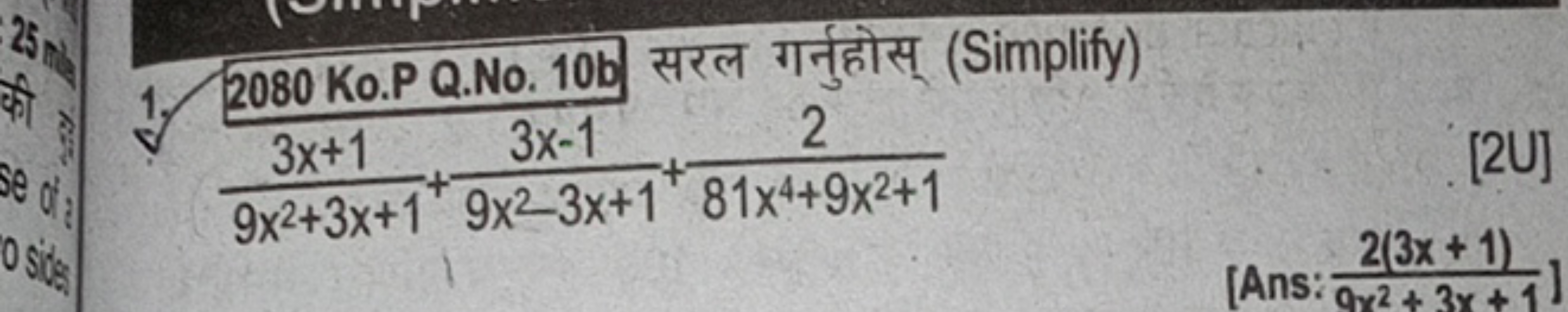 2080 Ko.P Q.No. 10 b सरल गर्नुहोस् (Simplify)
9x2+3x+13x+1​+9x2−3x+13x