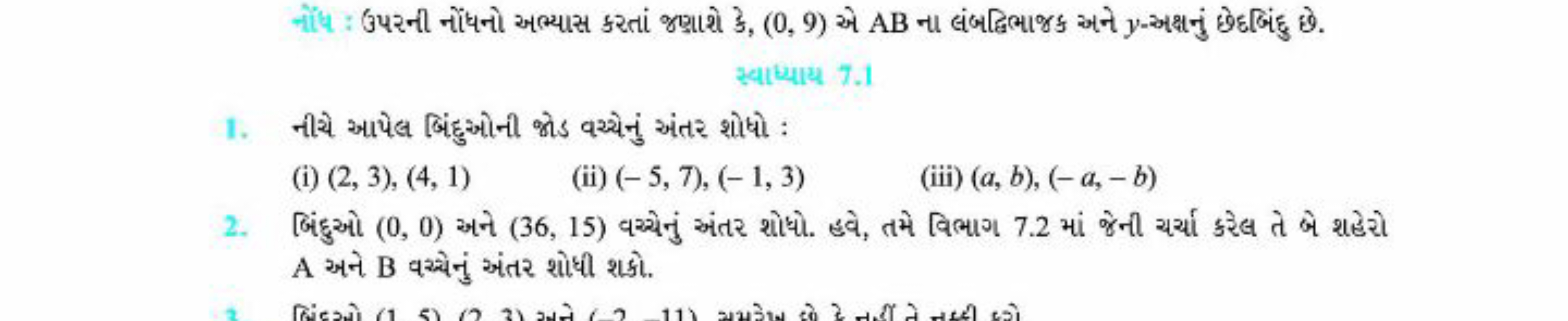 નોંધ : ઉ૫રની નોંધનો અભ્યાસ કરતાં જણાાે કે, (0,9) એ AB ના લંબદ્વિભાજક અ