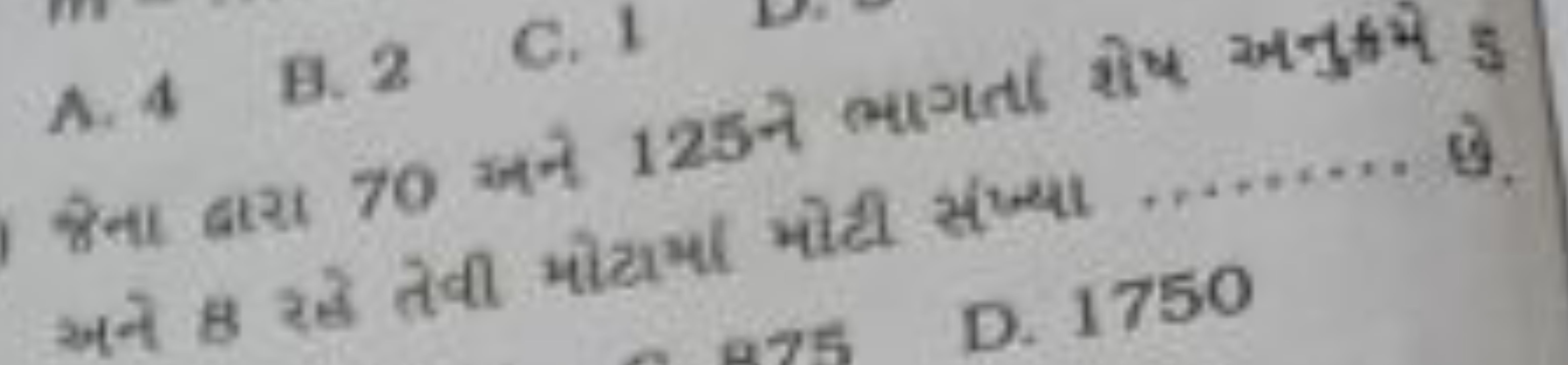 ชेना दारा 70 जन 125 ना लगती रोष अनुक्षमें 3
A. 4
B. 2
C. 1
D. 1750