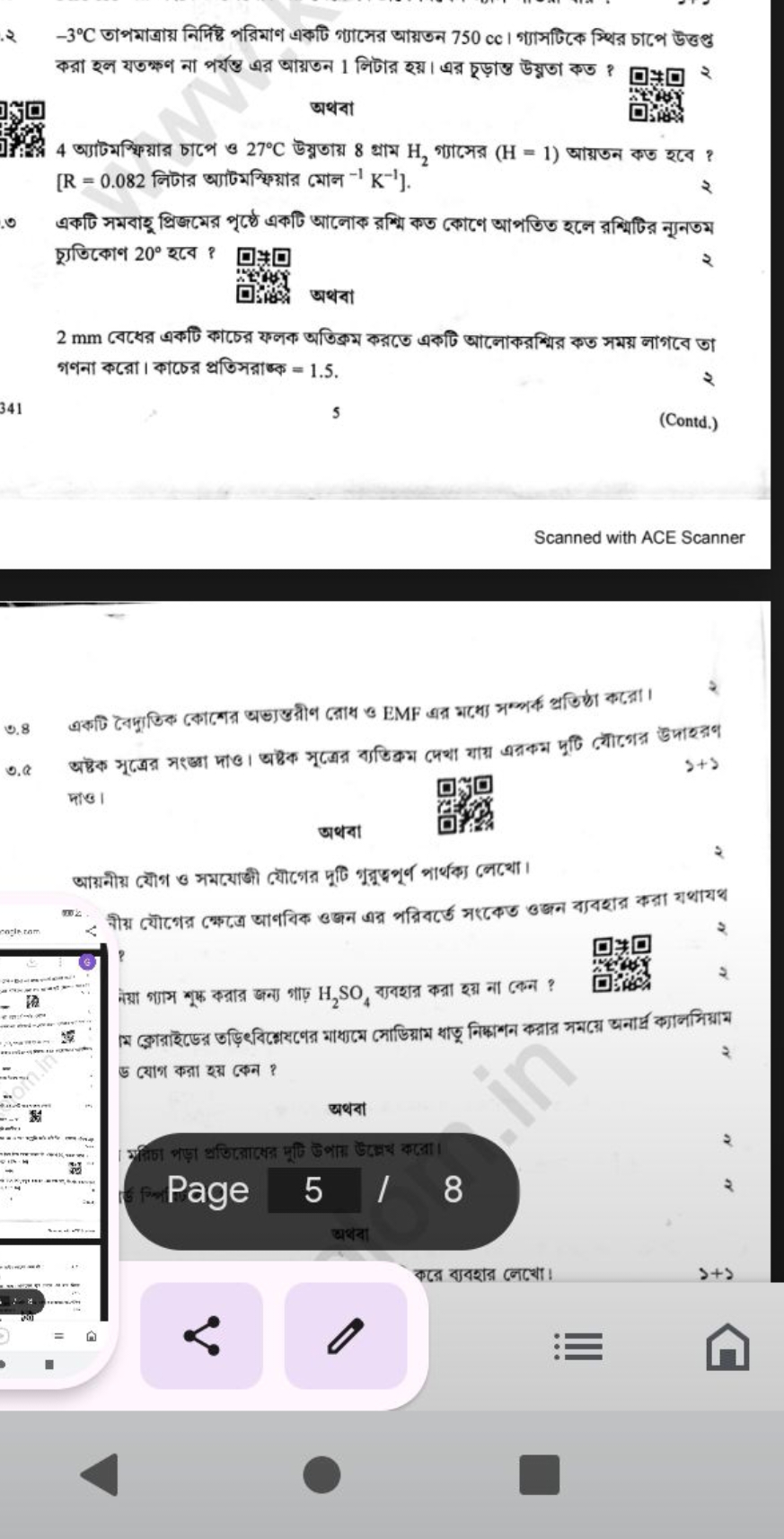 .২ −3∘C তাপমাত্রায় নির্দিষ্ট পরিমাণ একটি গ্যাসের আয়তন 750 cc । গ্যাস