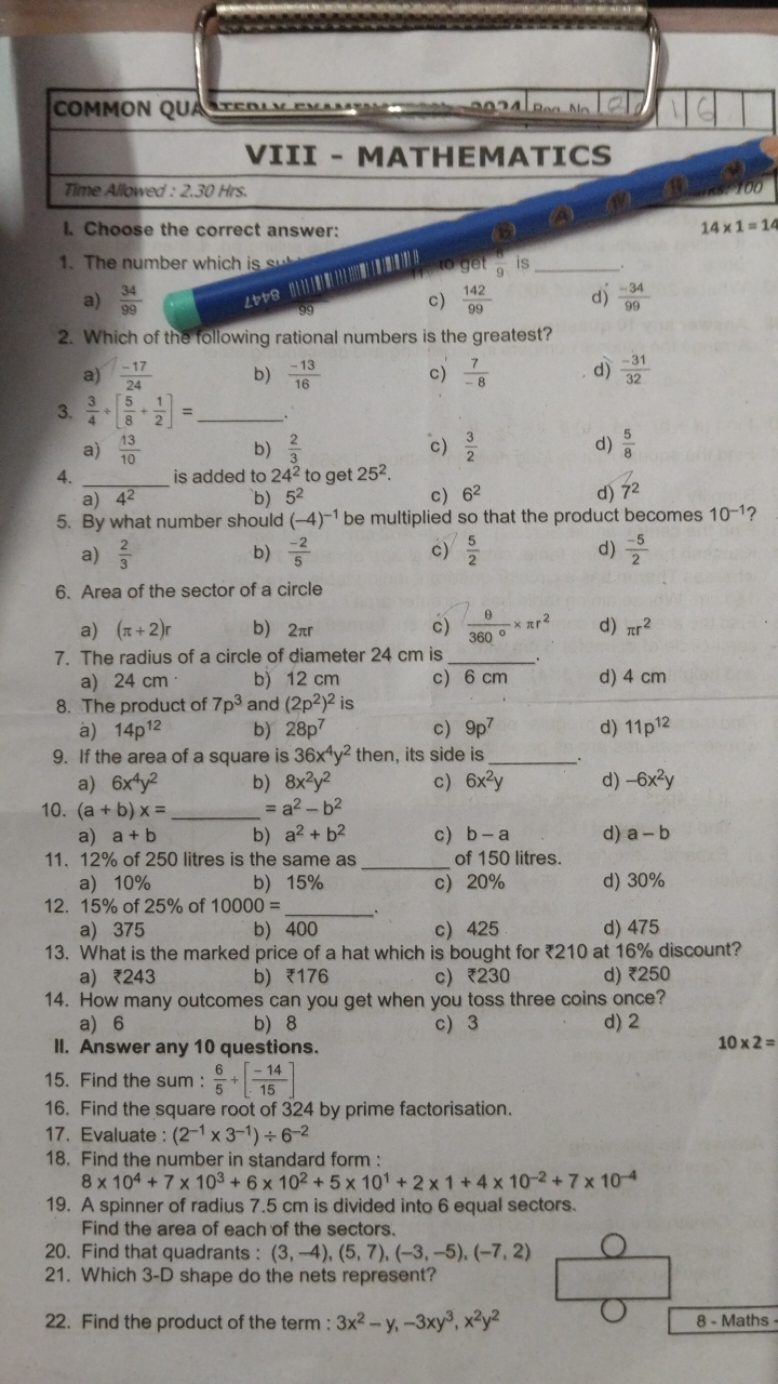 COMMON QUA
VIII - MATHEMATICS
Time Allowed : 2.30 Hrs .
1. Choose the 