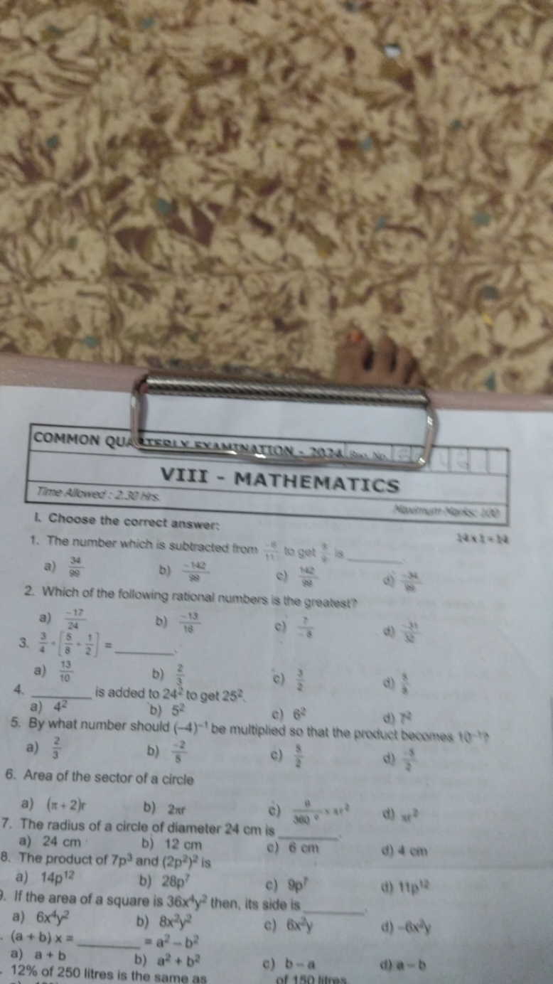 COMMON QUA
Vavimath Hork 200
VIII - MATHEMATICS
Tine A/owed : 2:30ks
3