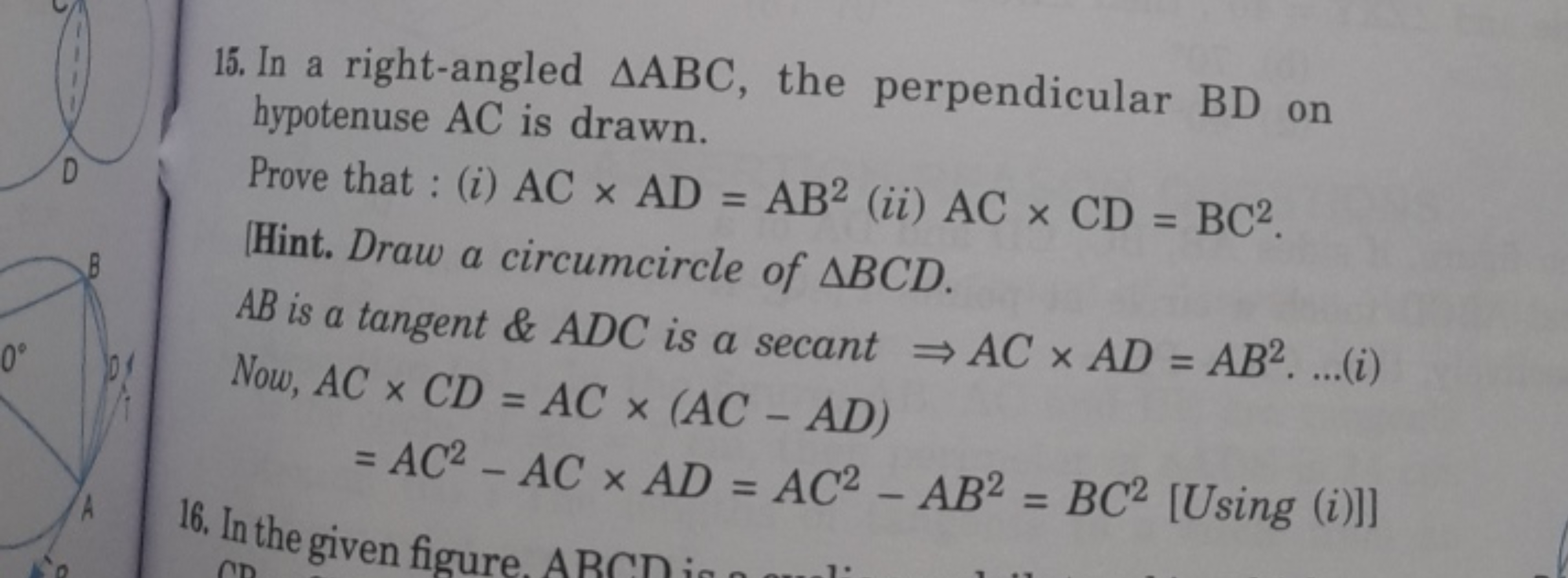 15. In a right-angled △ABC, the perpendicular BD on hypotenuse AC is d