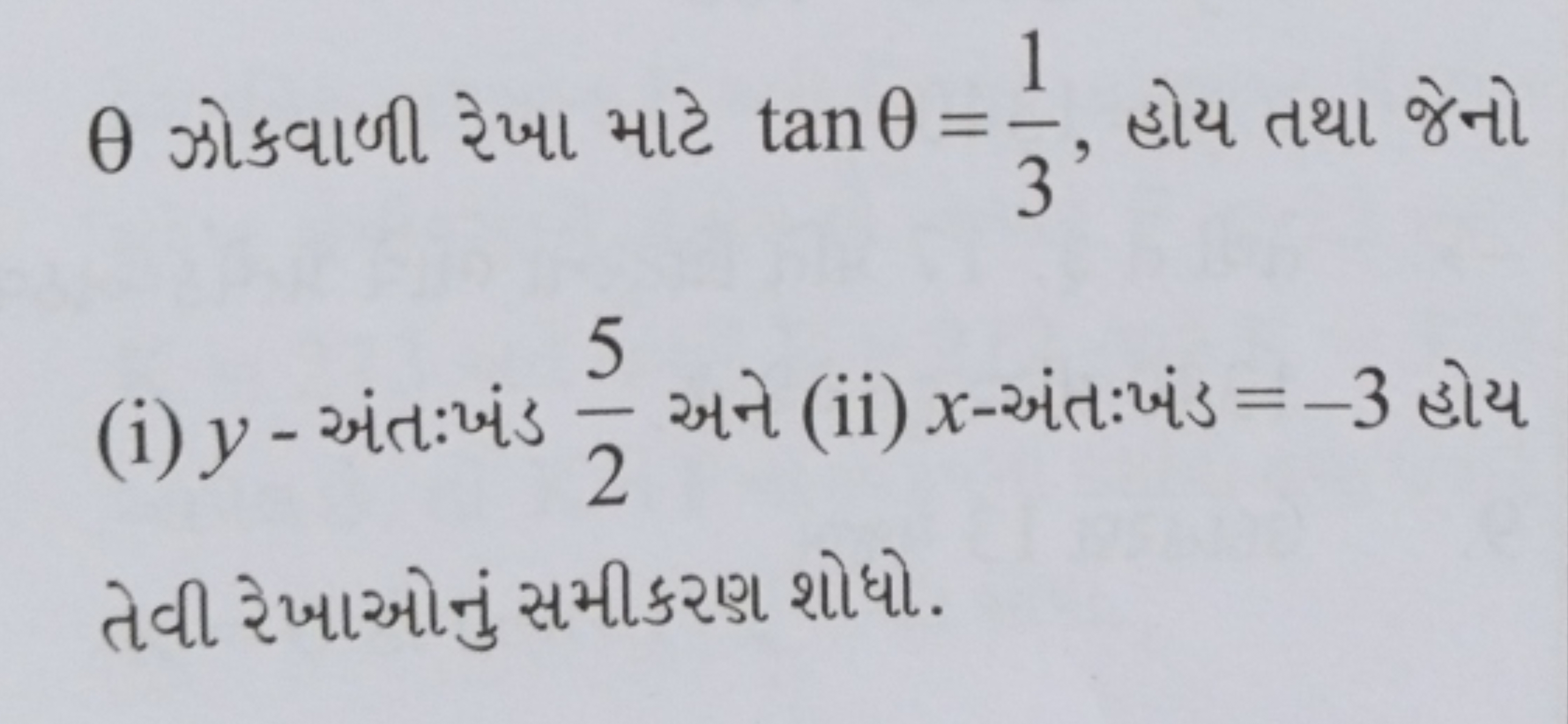 θ ઝોકવાળી રેખા માટે tanθ=31​, હોય તથા જેનો
(i) y - અંતઃ:ંંડ 25​ અને (i