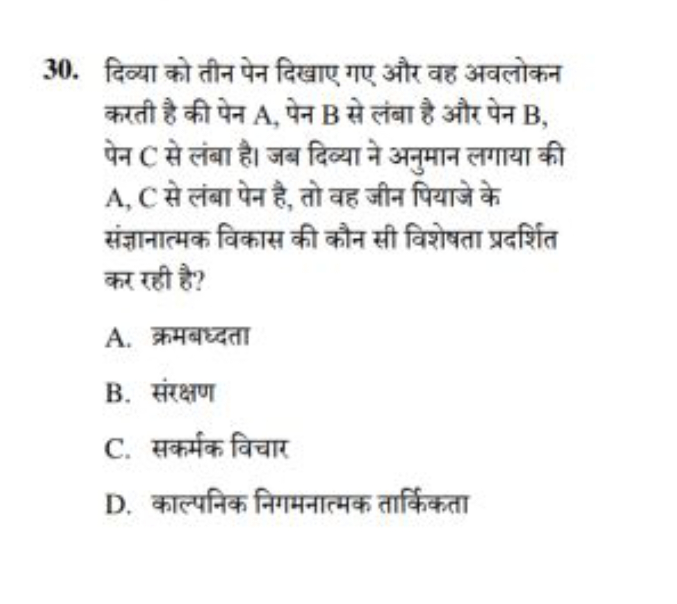 30. दिव्या को तीन पेन दिखाए गए और वह अवलोकन करती है की पेन A , पेन B स