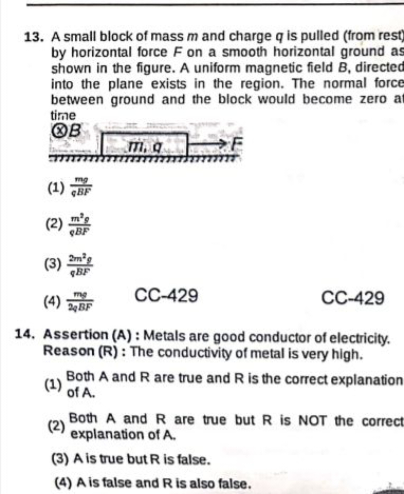 13. A small block of mass m and charge q is pulled (from rest) by hori