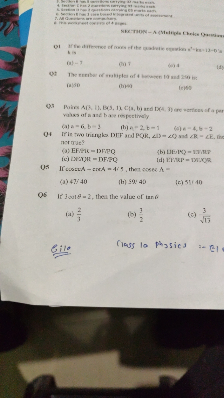 3. Section 8 has 5 questions carrying 02 marks each.
4. Section Chas 2