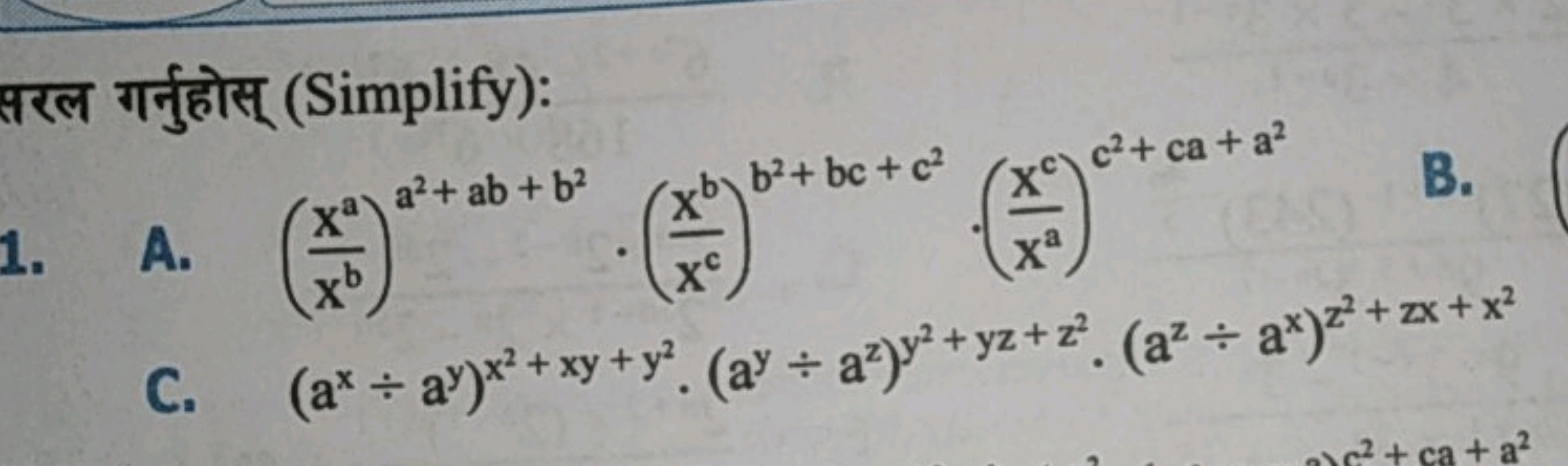 प्ररल गर्नुहोस् (Simplify):
1.
A. (xbxa​)a2+ab+b2⋅(xcxb​)b2+bc+c2⋅(xax