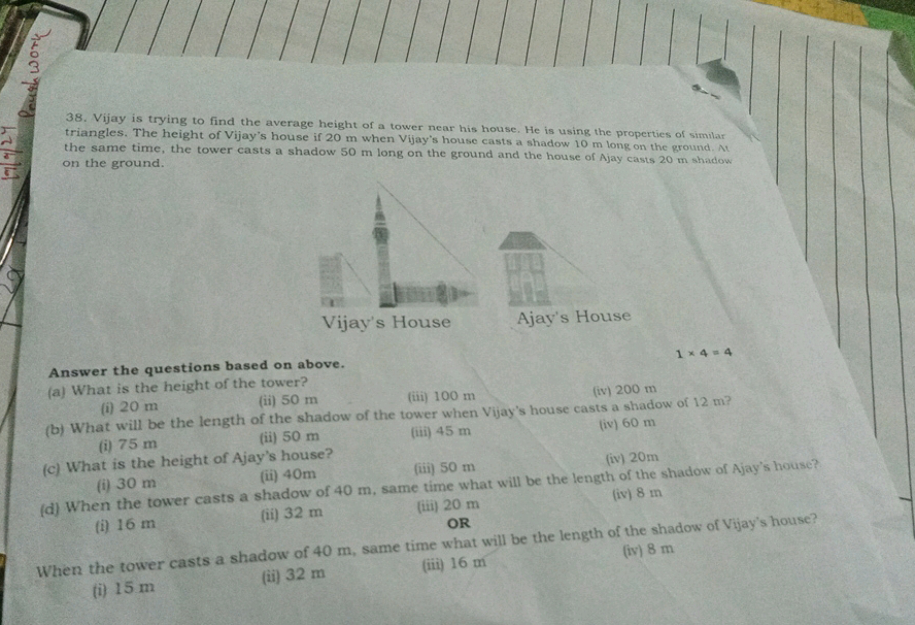 Peush work
38. Vijay is trying to find the average height of a tower n