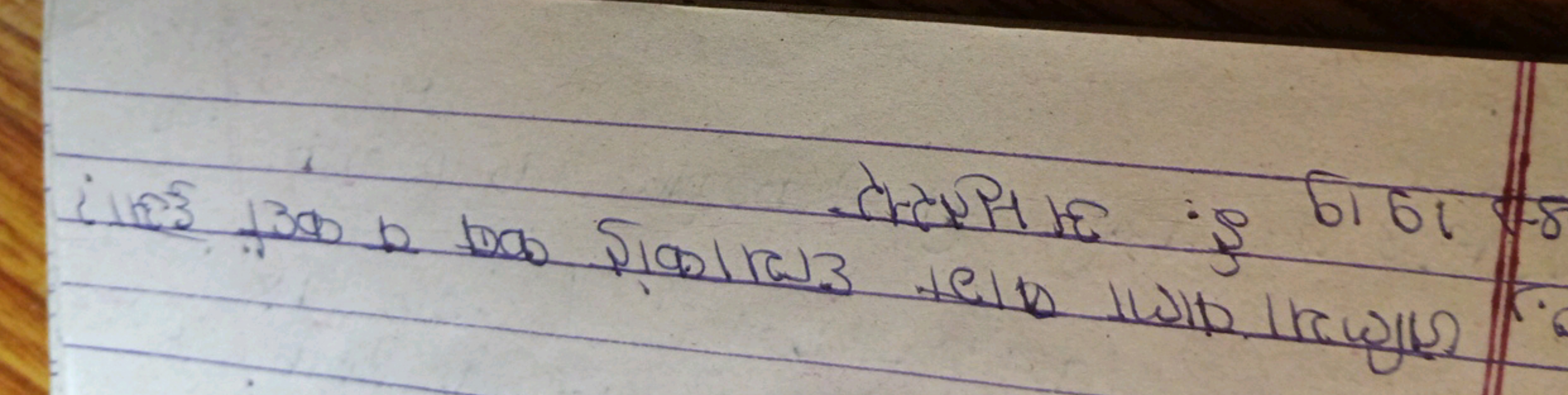 जलिया वाला बाग हत्याकांड कब व कहों हुआ? s. 1919 ईः अमृतृर