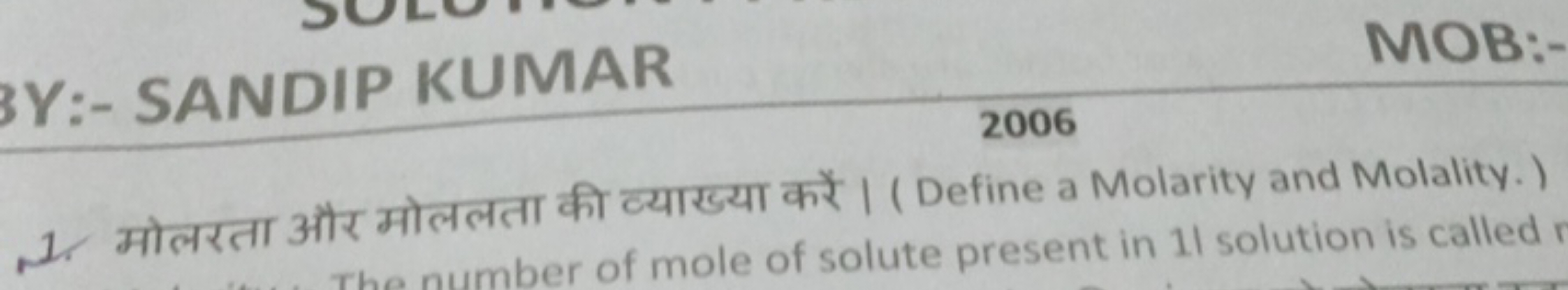 Y:- SANDIP KUMAR
MOB:-
2006
1. मोलरता और मोललता की व्याख्या करें । (De