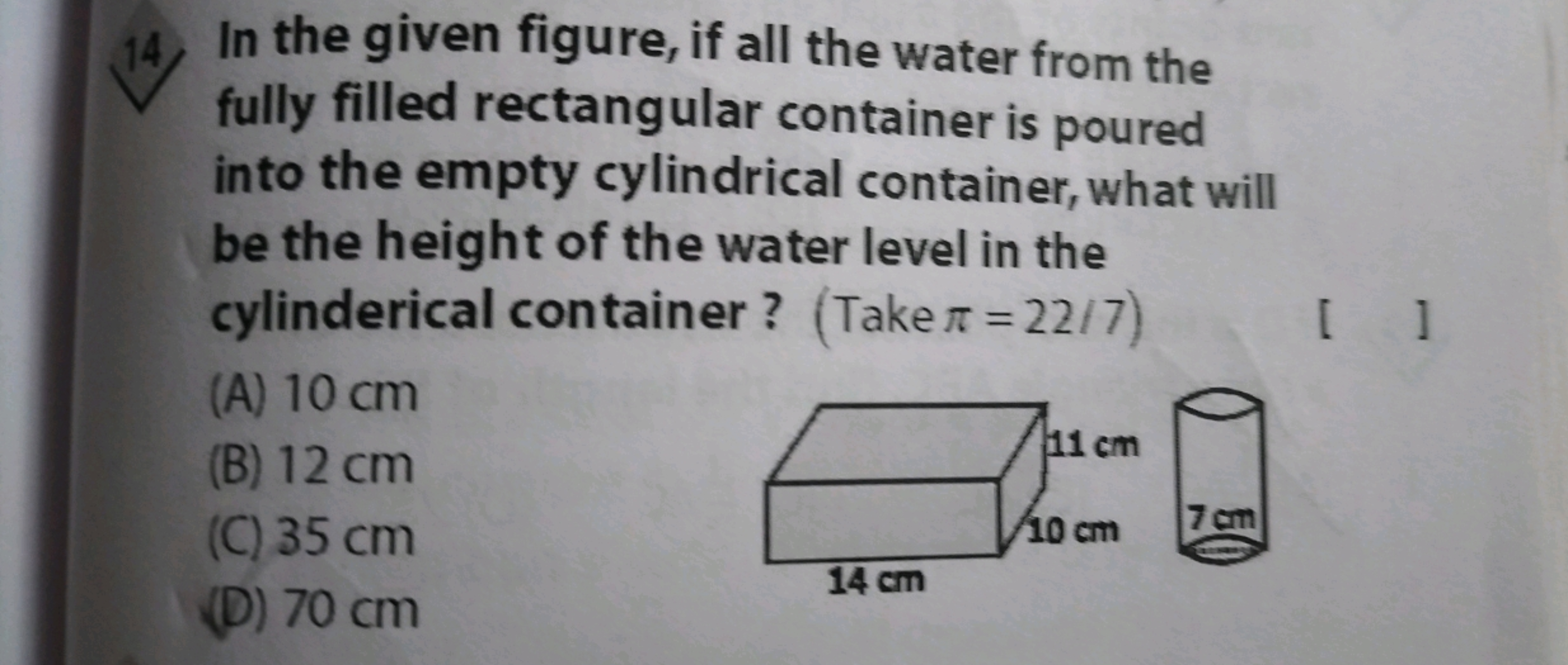 In the given figure, if all the water from the
fully filled rectangula