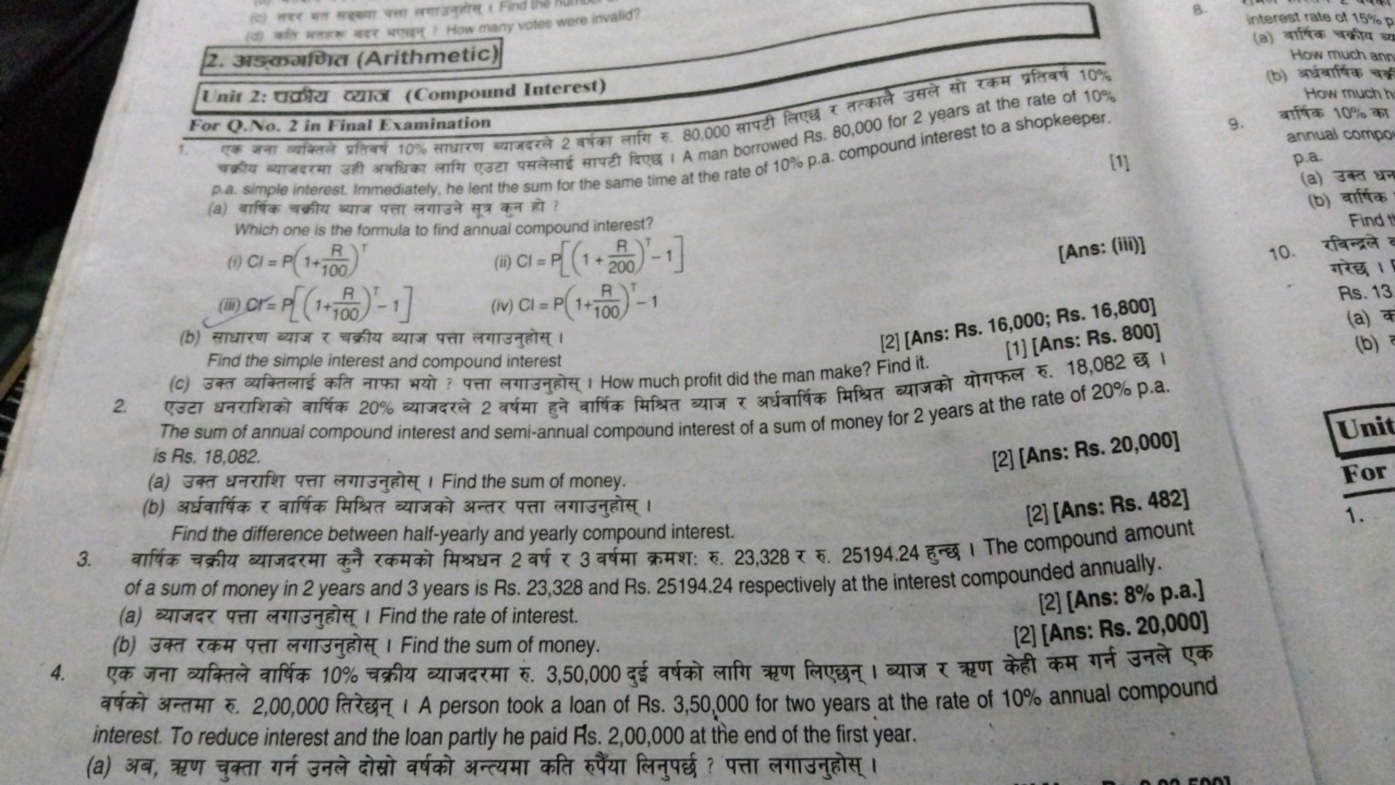 (c) were
Find
(d) w wwww wapt? How many votes were invalid?
2. 315afda