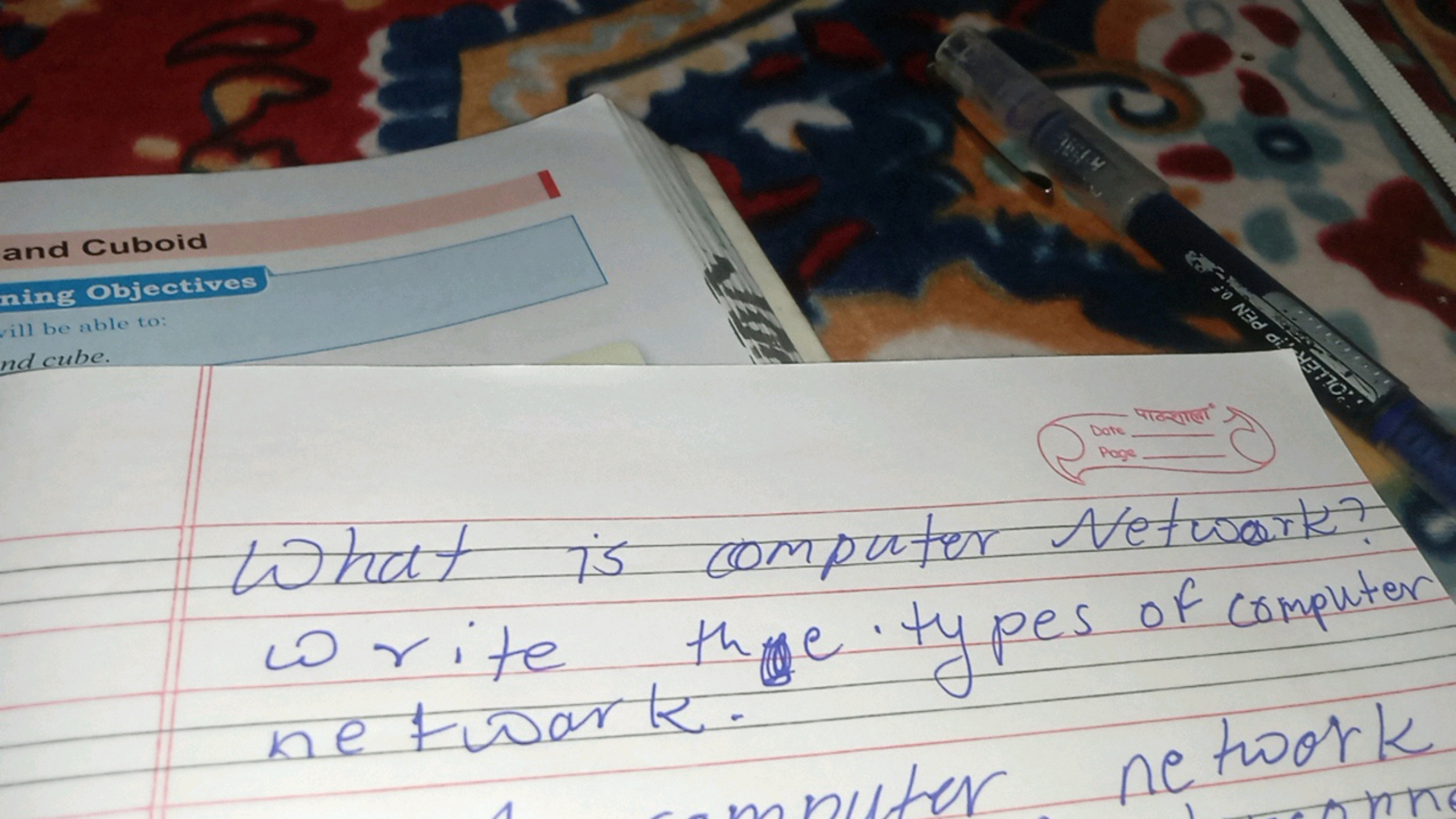 What is computer Network? write the types of computer network.