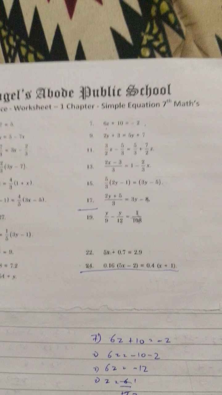 
ce= Worksheet =1 Chapter - Simple Equation 7th  Math's
in -h. 1 +11 (