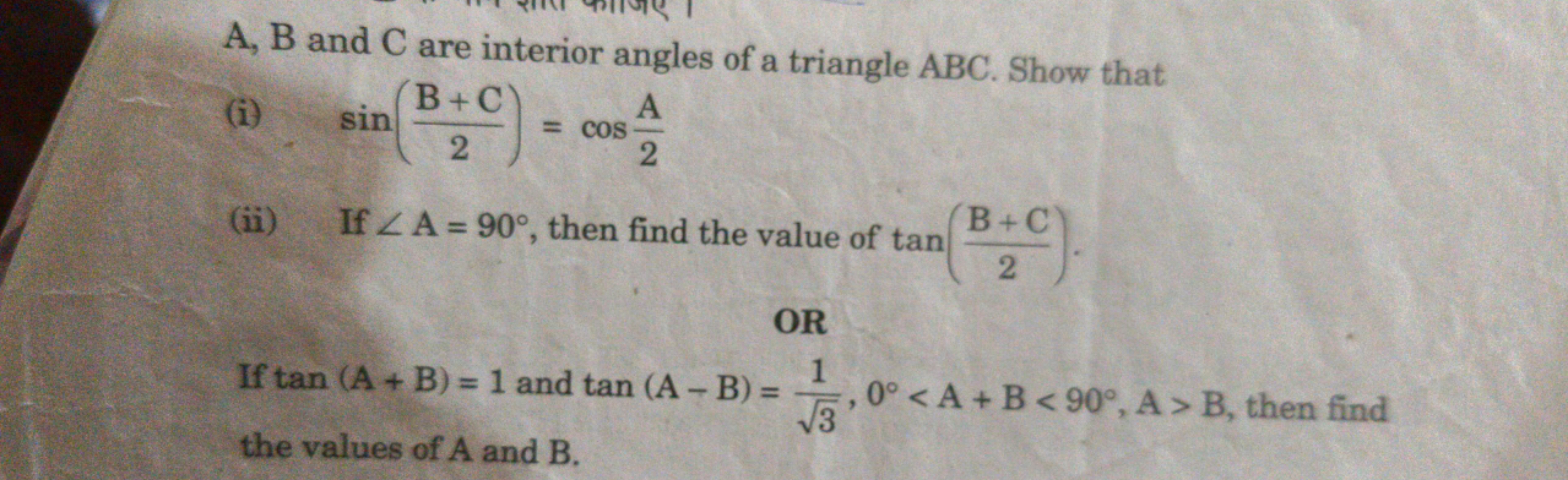 A,B and C are interior angles of a triangle ABC. Show that
(i) sin(2B+