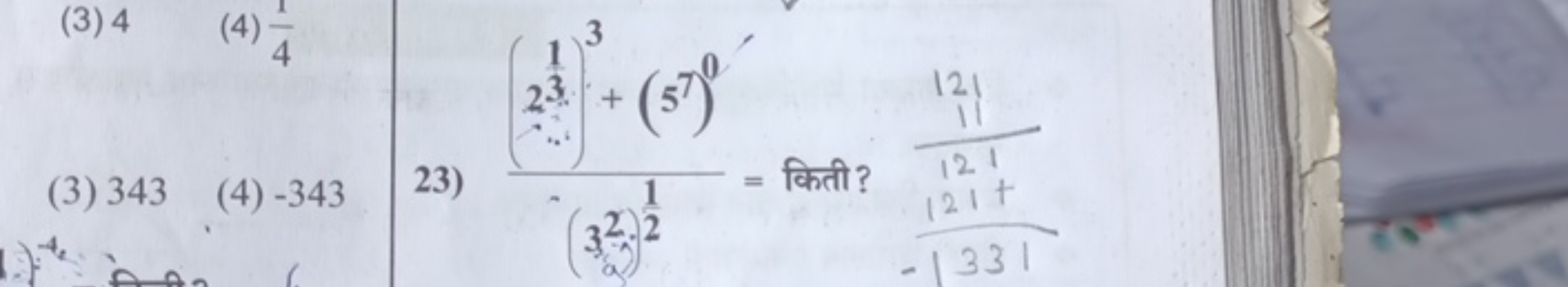 (3) 4
(4) 41​
(3) 343
(4) - 343