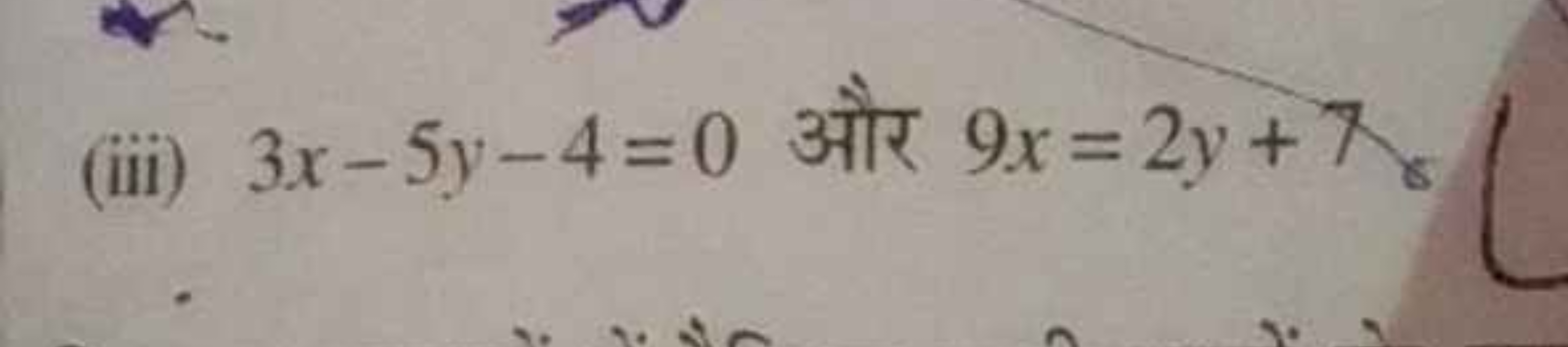 (iii) 3x−5y−4=0 और 9x=2y+7 。