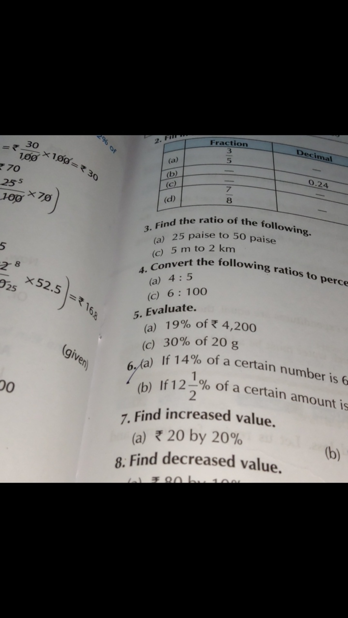 =100100​×100​=70152​​ □ 2−8 925​×52.5)=3/60 (given)
3. Find the ratio 