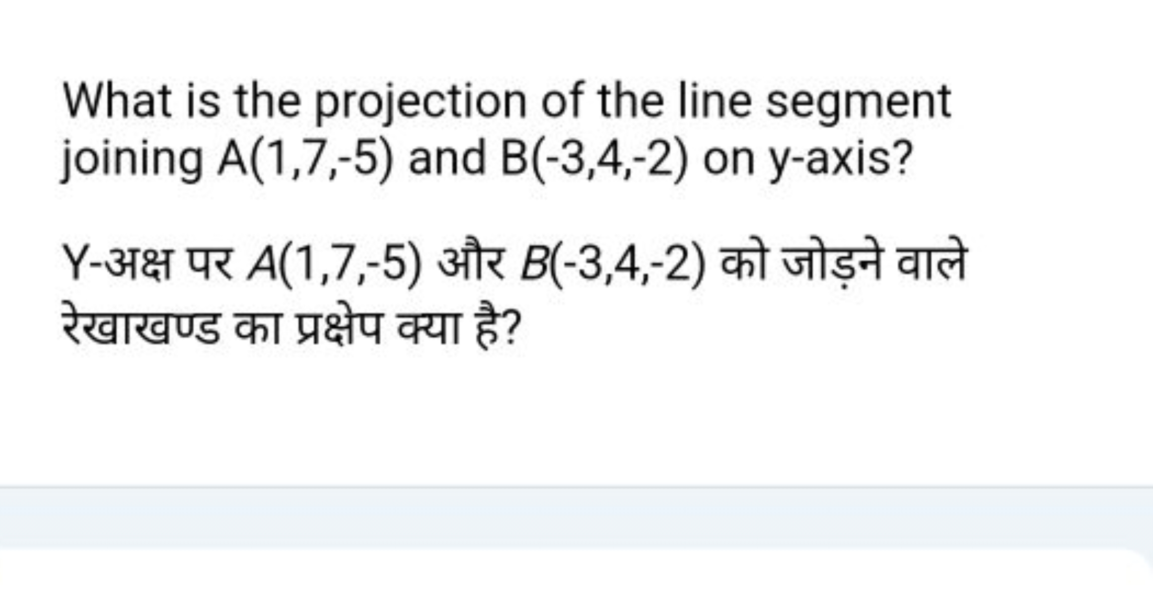 What is the projection of the line segment joining A(1,7,−5) and B(−3,