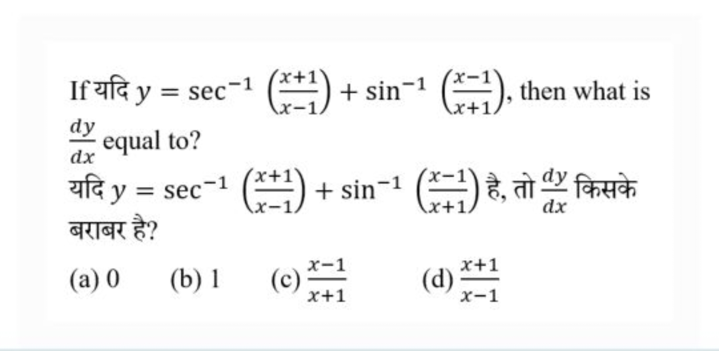 If यदि y=sec−1(x−1x+1​)+sin−1(x+1x−1​), then what is dxdy​ equal to?
य