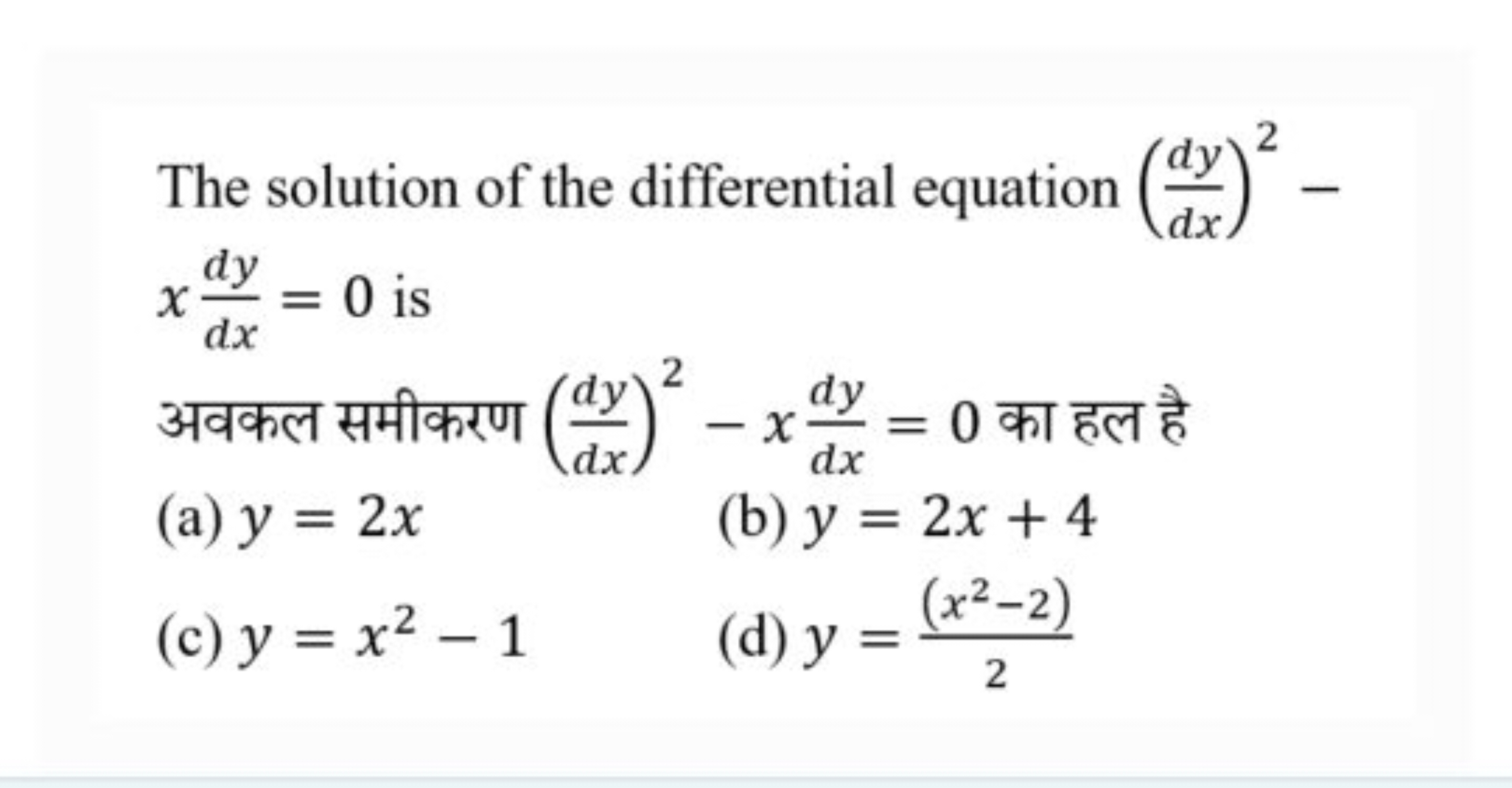 The solution of the differential equation (dxdy​)2− xdxdy​=0 is
अवकल स