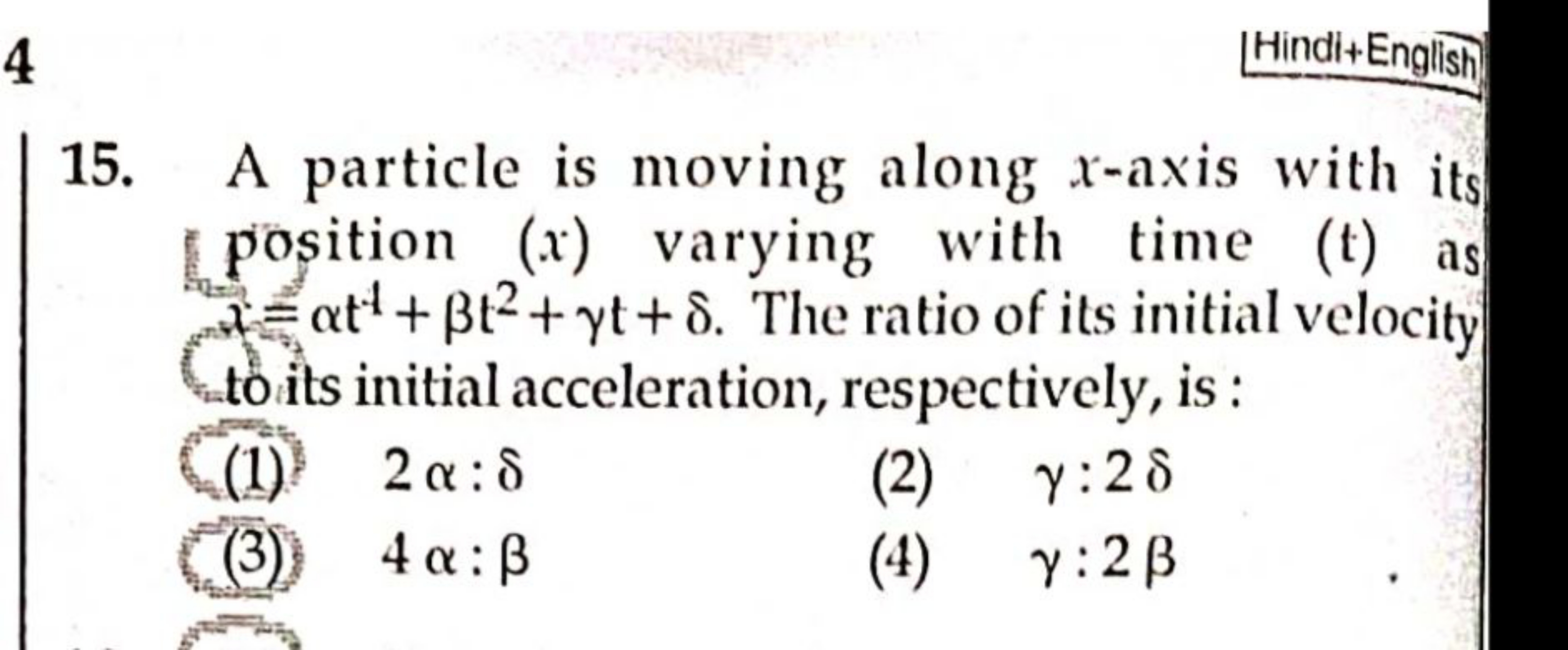 4
Hindi+English
15. A particle is moving along x-axis with its positio