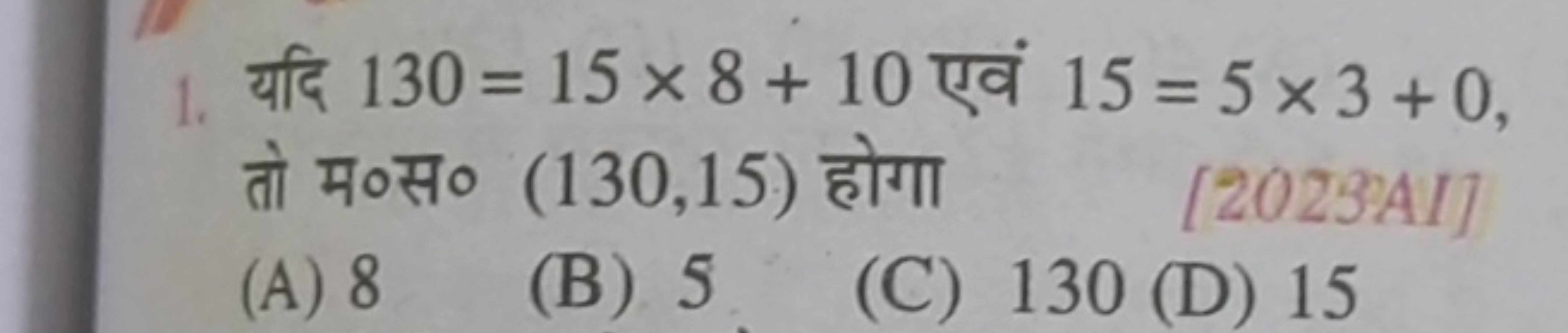 1. af 130 = 15x8 +10
oo (130,15)
(A) 8 (B) 5 (C)
15 = 5 x3 +0,
[2023A1