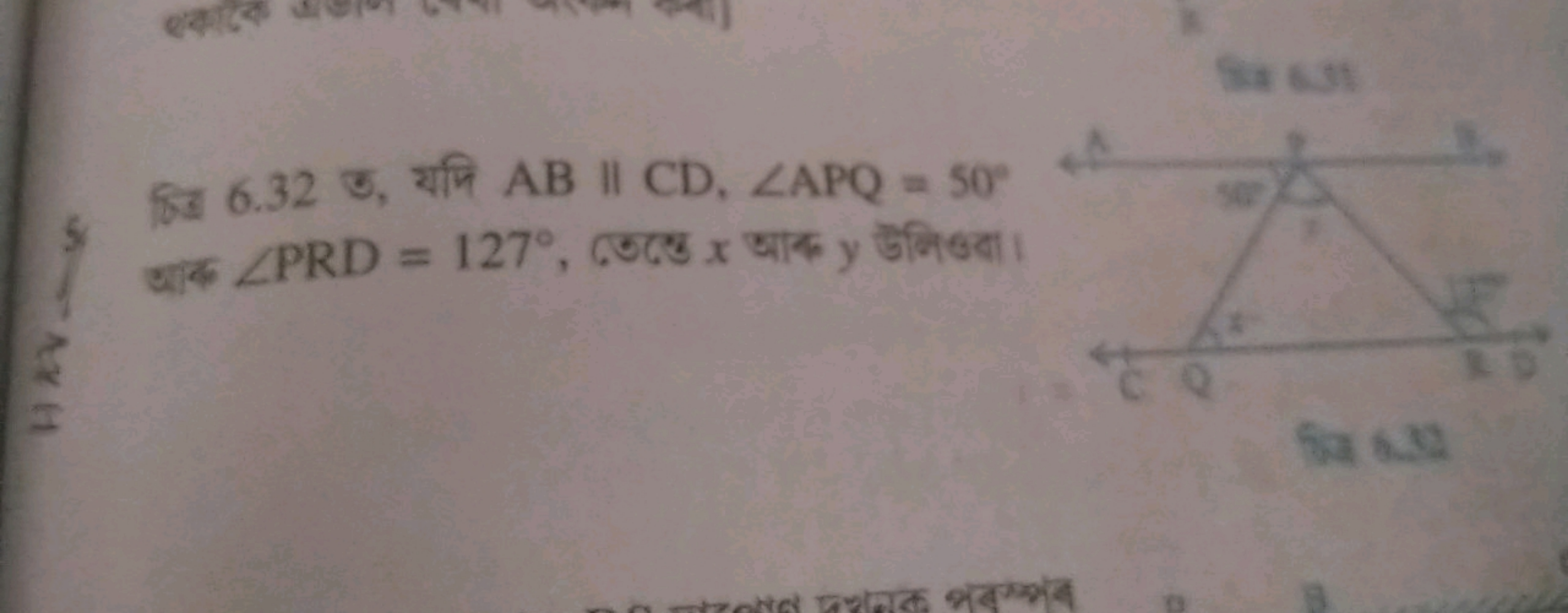 5. \5ड6.32उ,यभिAB∥\mathrm { CD } , \angle \mathrm { APQ } = 50 ^ { \ci