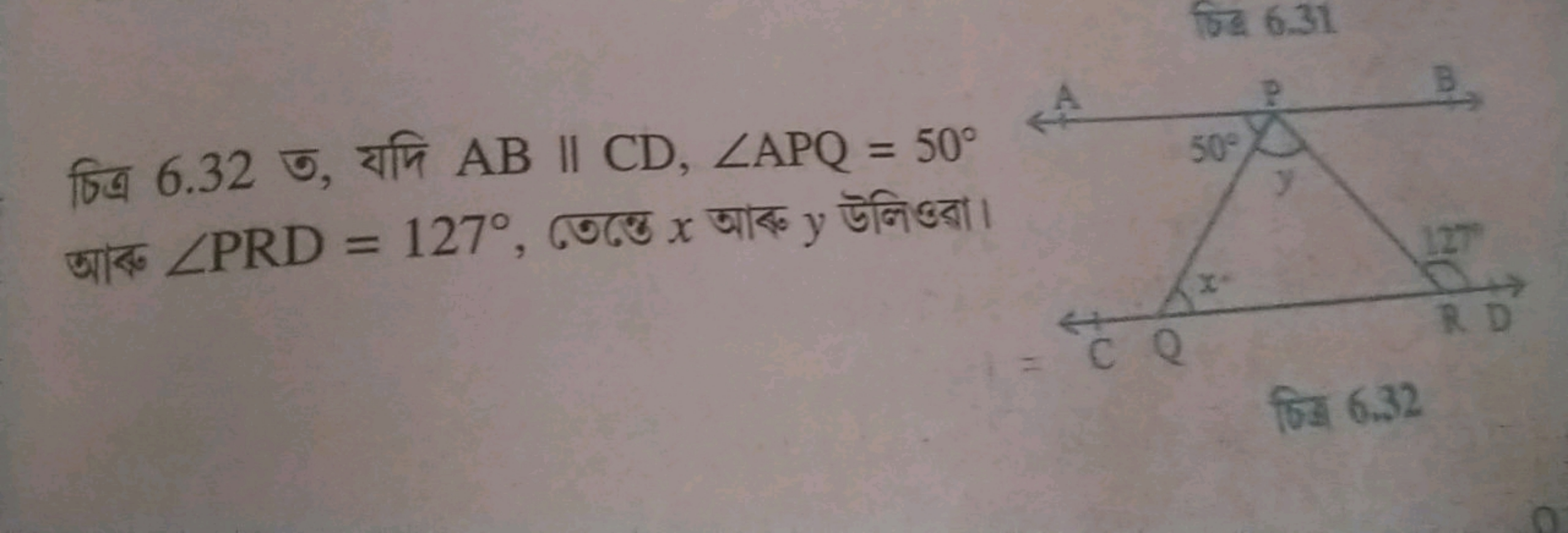 fo 6.32 5, AB || CD, ZAPQ = 50°
|< <PRD = 127°, ©6 x 5 viên c
fra 6.31