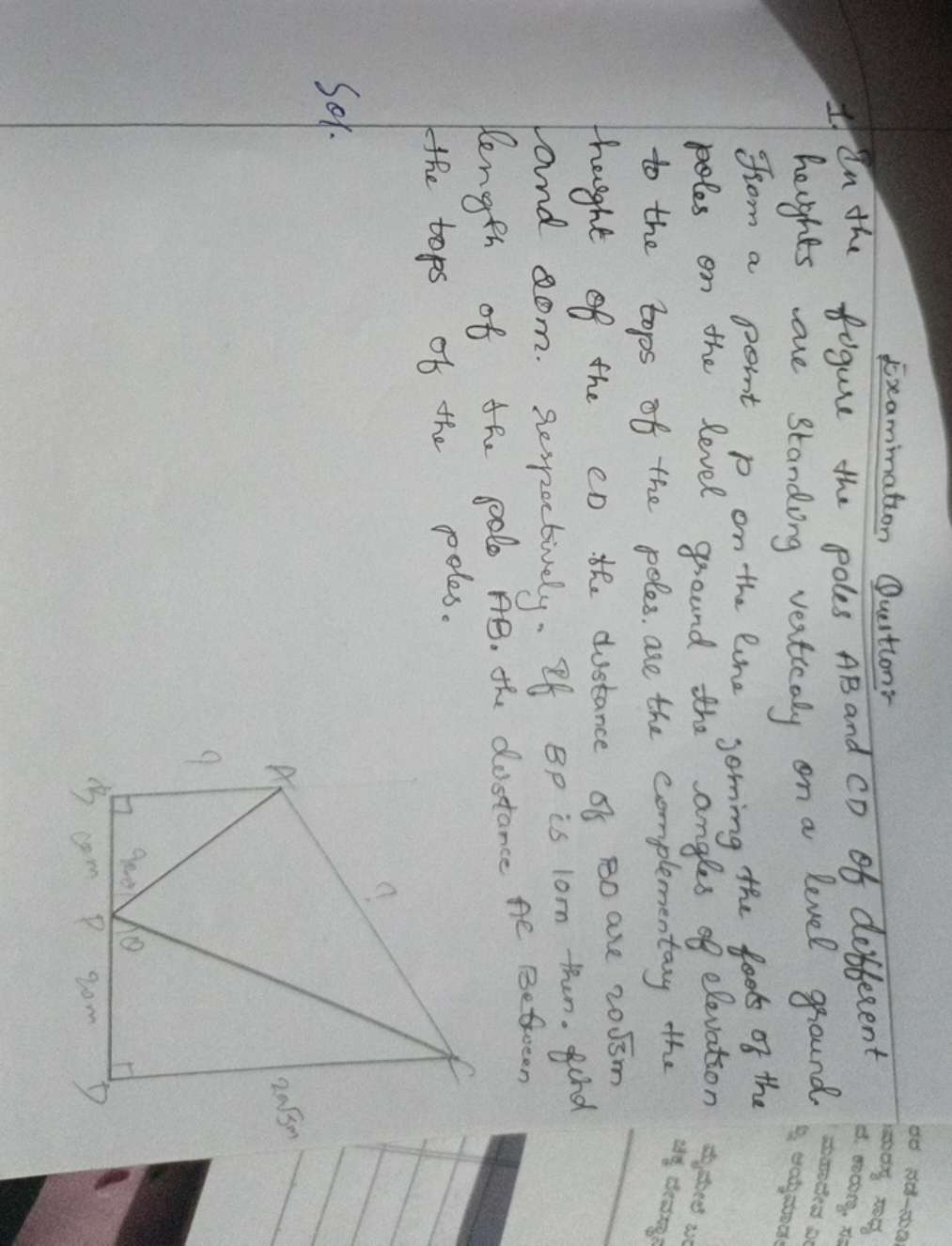 Examination Questions
1. In the figure the poles AB and CD of differen