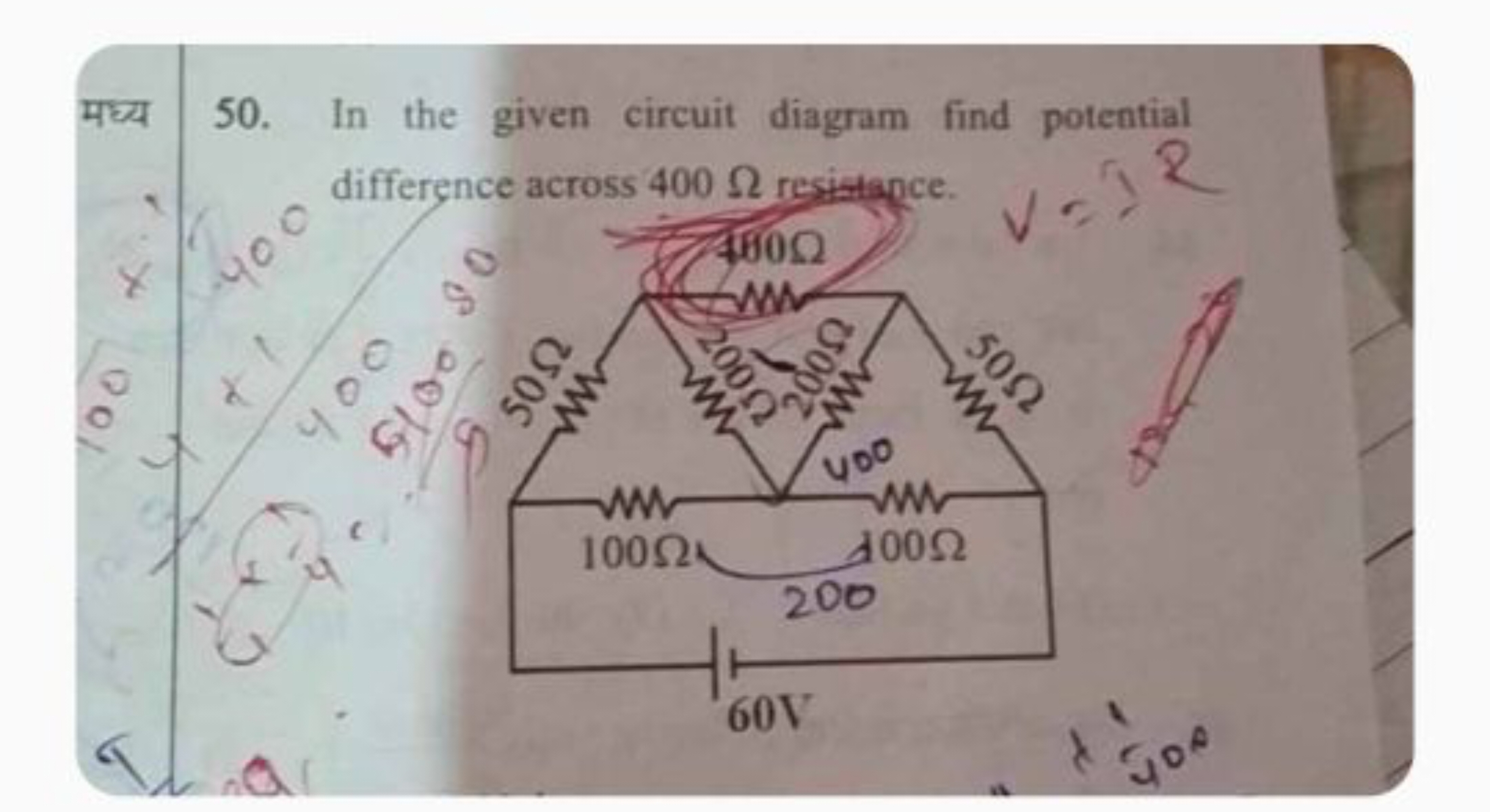 V=IR
HZ 50. In the given circuit diagram find potential
100
400 differ